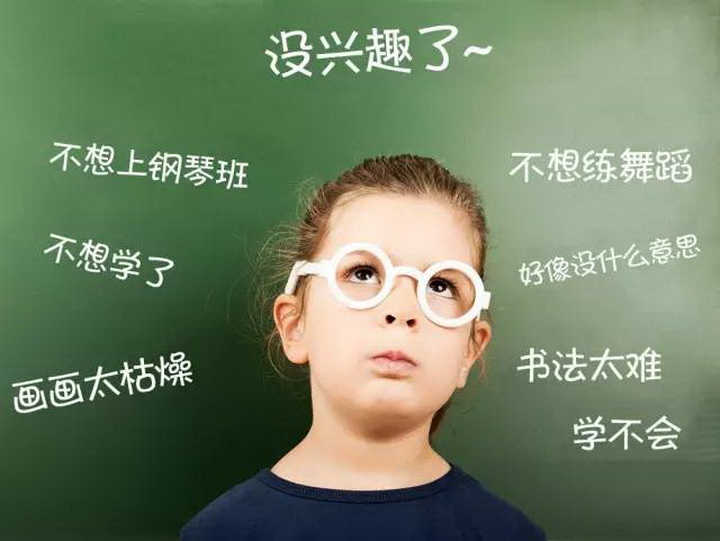 孩子上興趣班半途而廢？ 鋼琴天才李云迪這么回答