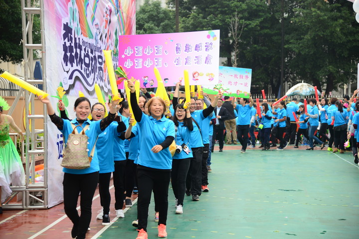 “森林總動(dòng)員 動(dòng)物向前沖”---花園幼兒園第二屆蒲公英運(yùn)動(dòng)會(huì)閉幕式