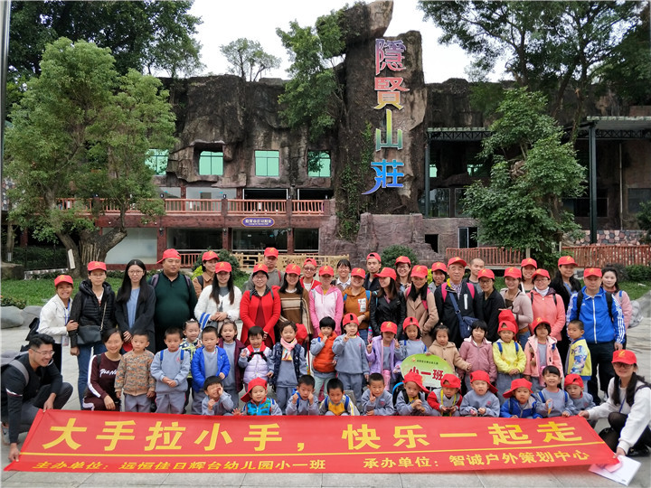 秋游活動(dòng) | 走出校園，擁抱自然