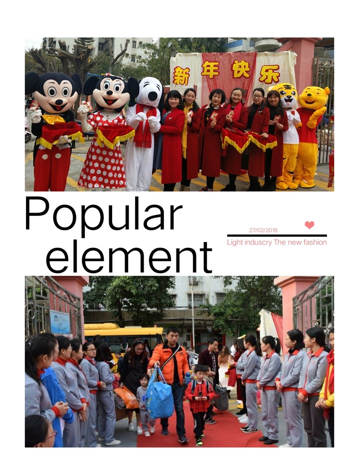新春新氣象！公明第二幼兒園的小萌娃們回“佳”咯！