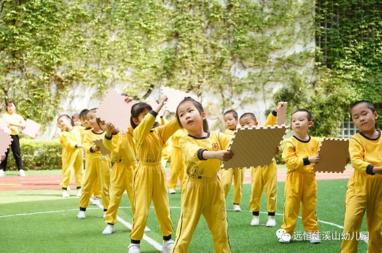 我運動，我快樂——溪山園幼兒體能操展示